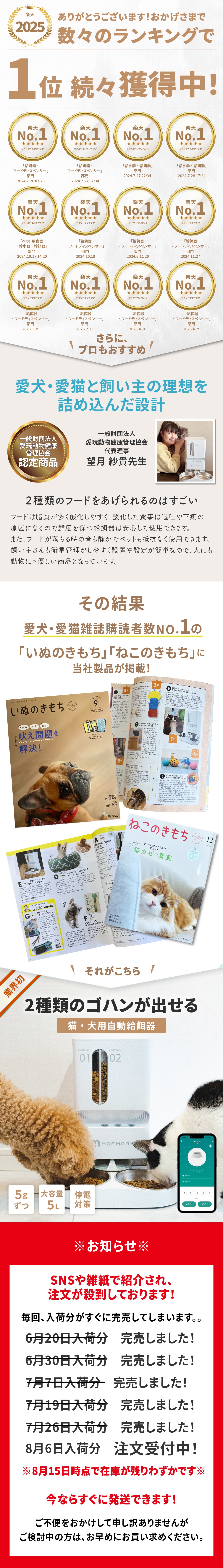 説明文!