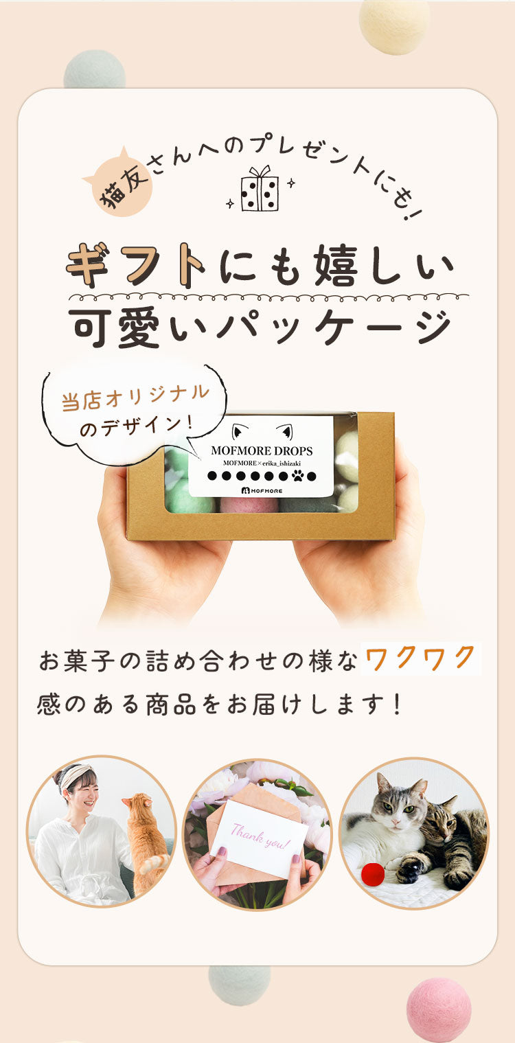 MOFMORE DROPS