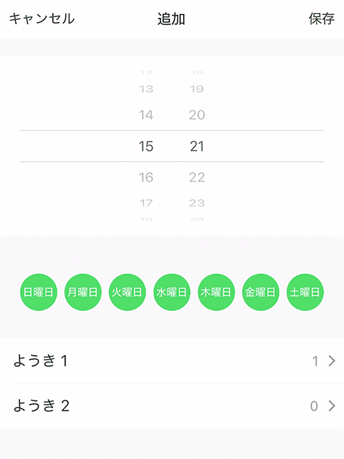 説明文!