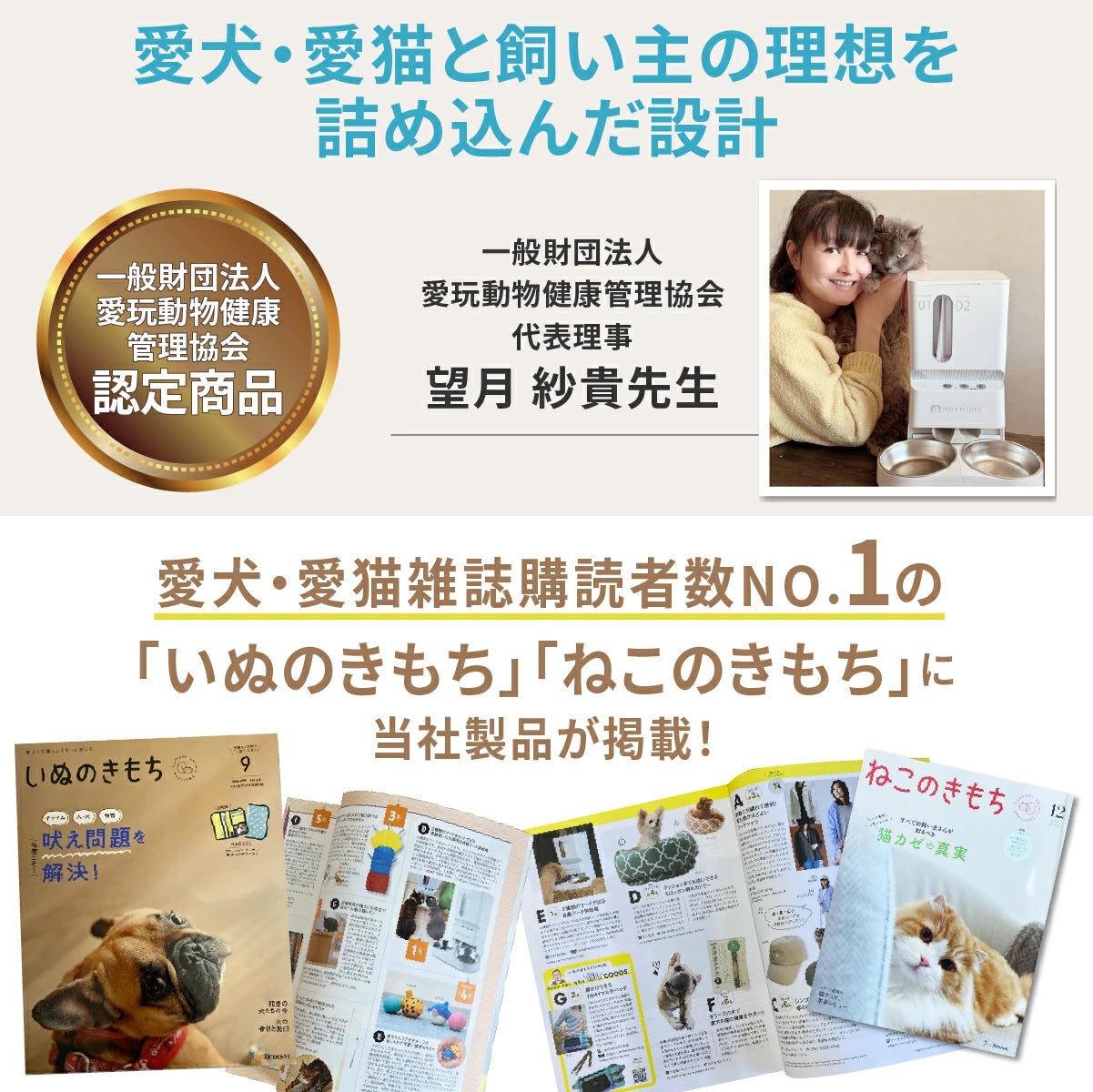 2タイプオートフィーダー 猫・犬用自動給餌器