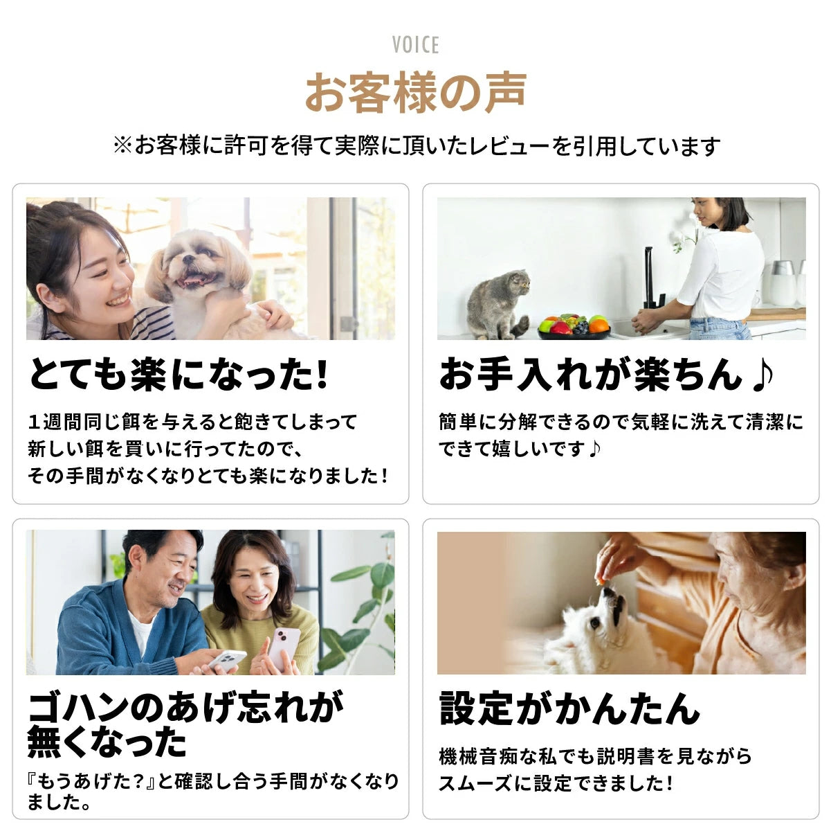 2タイプオートフィーダー 猫・犬用自動給餌器