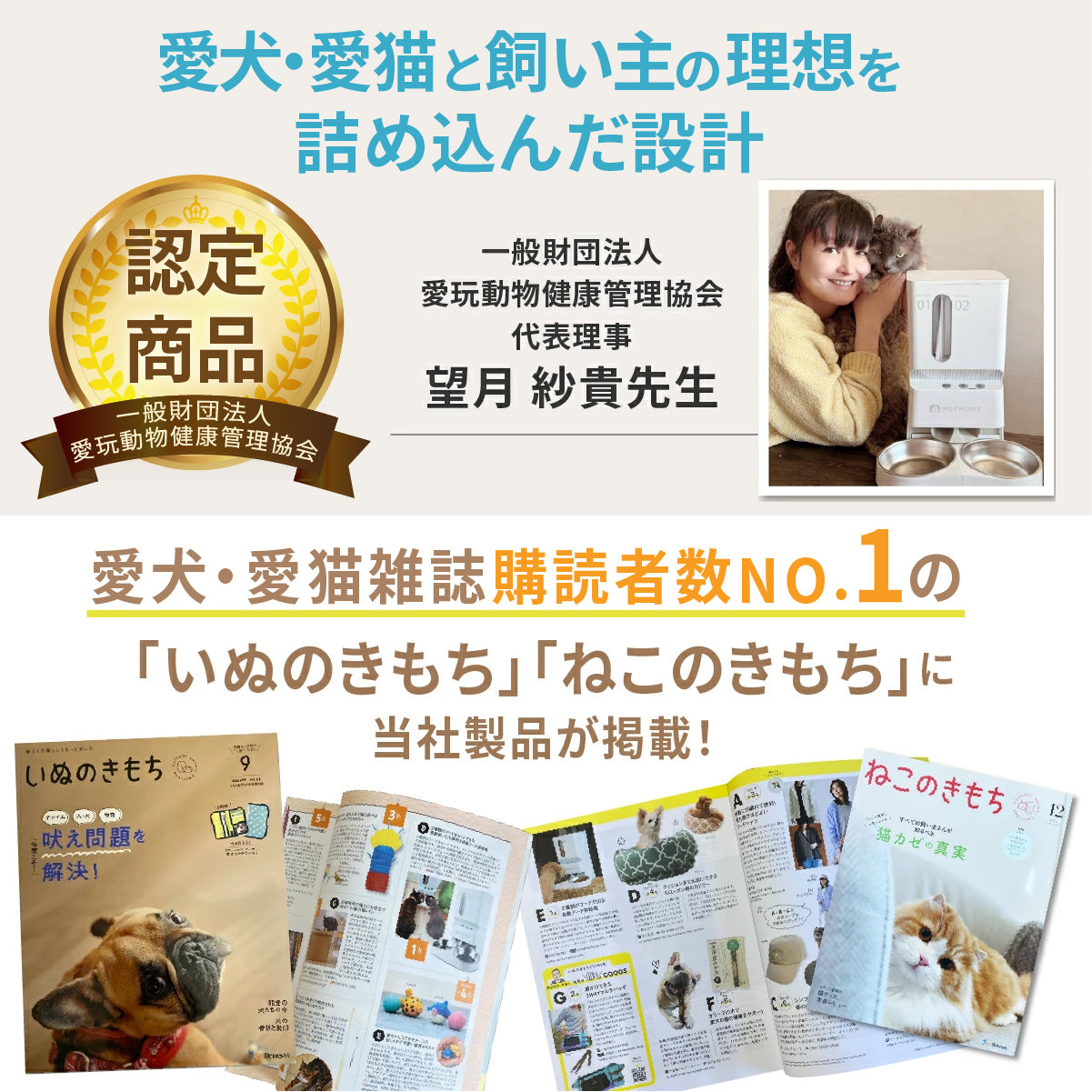 2タイプオートフィーダー 猫・犬用自動給餌器