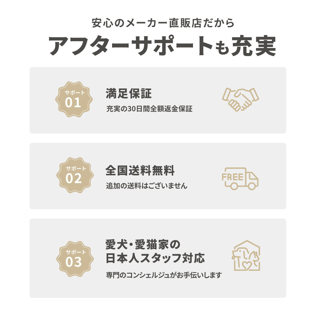 猫・犬用自動給水器