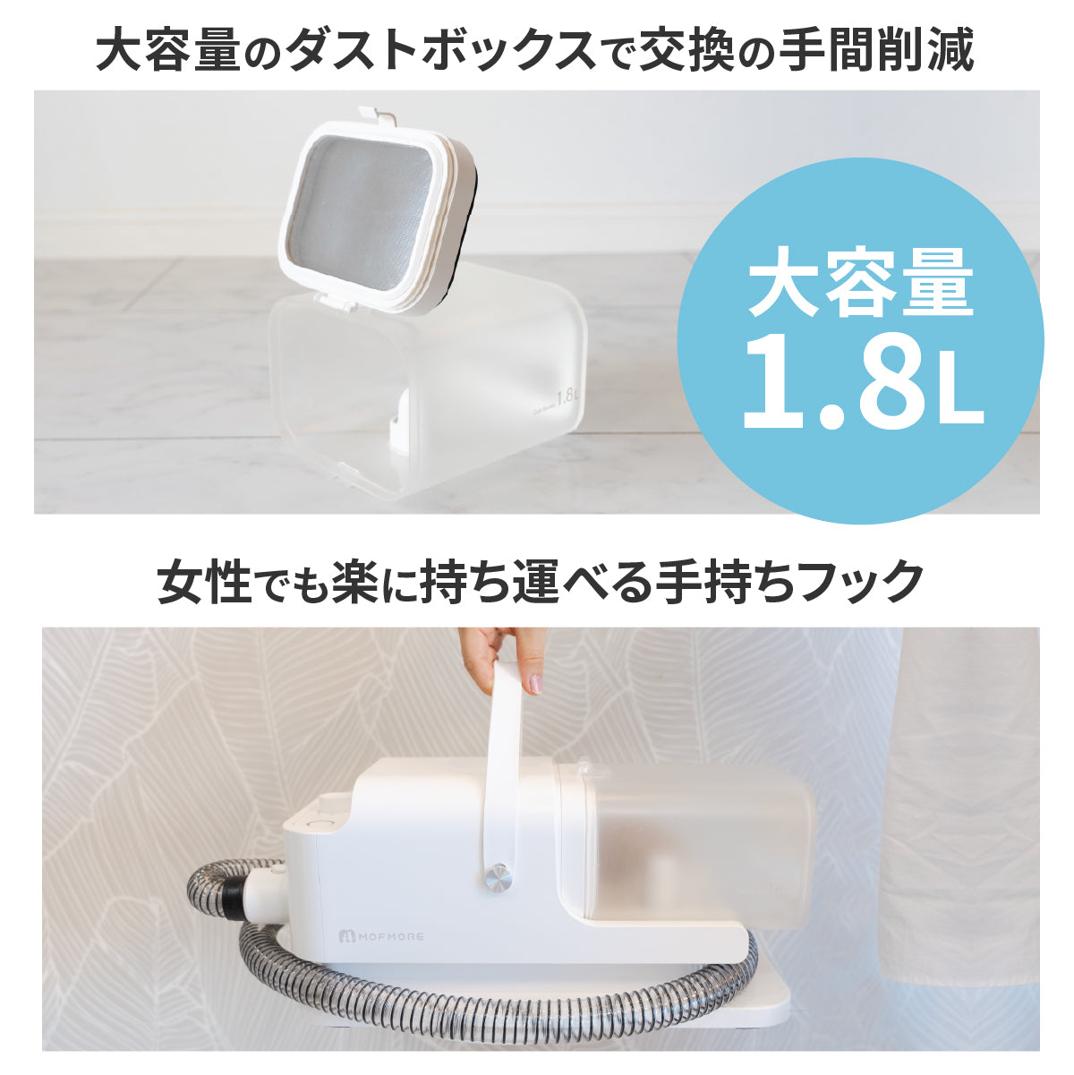 ドライヤーにもなるグルーミング掃除機