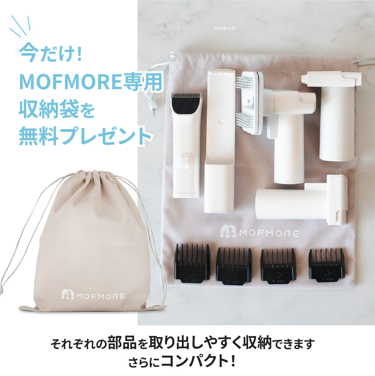 ドライヤーにもなるグルーミング掃除機