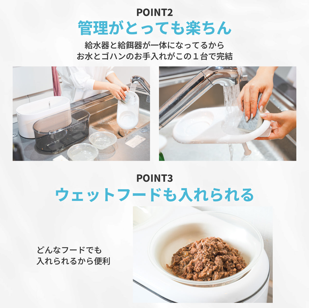 猫・犬用自動給水器