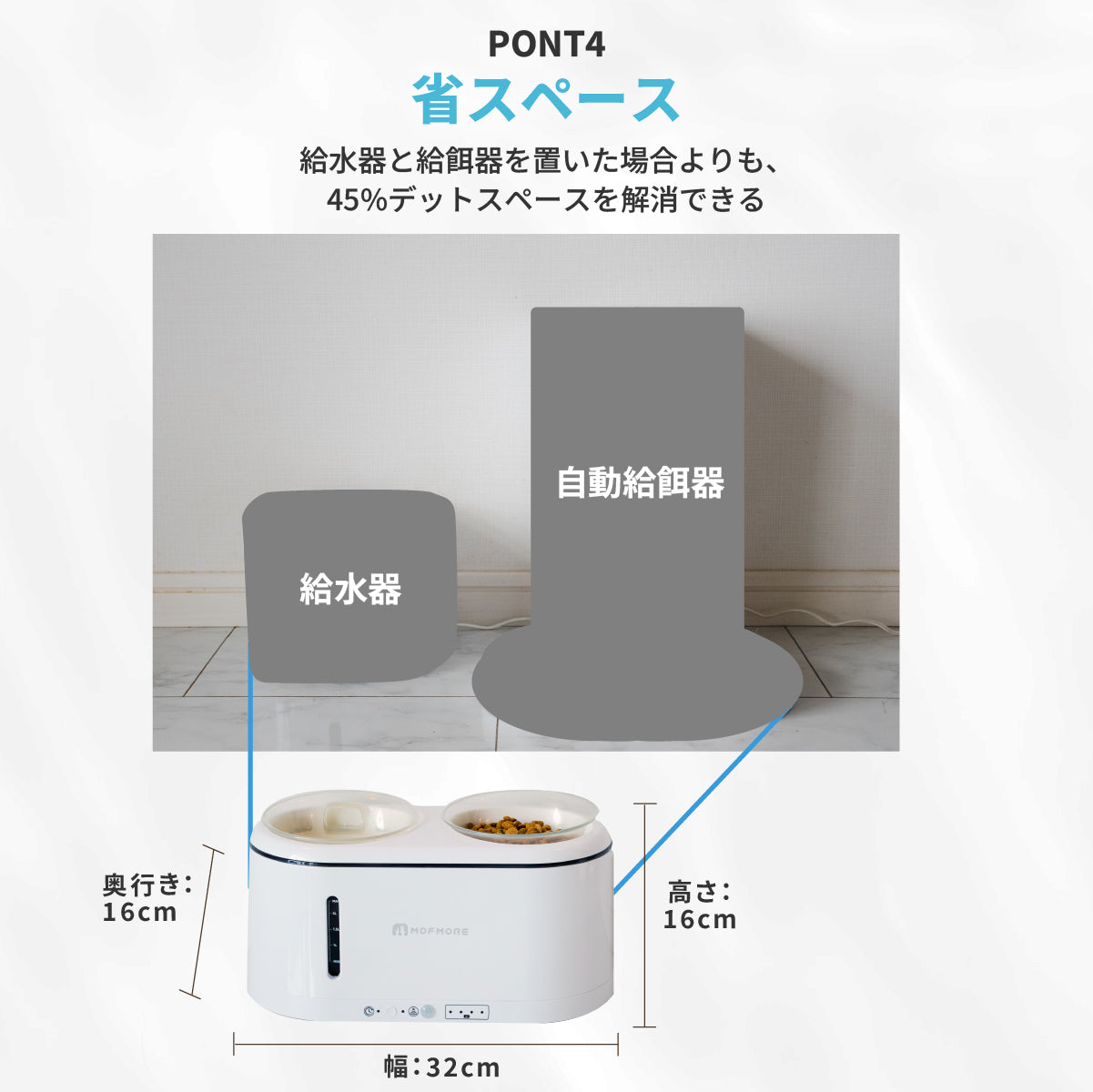 猫・犬用自動給水器