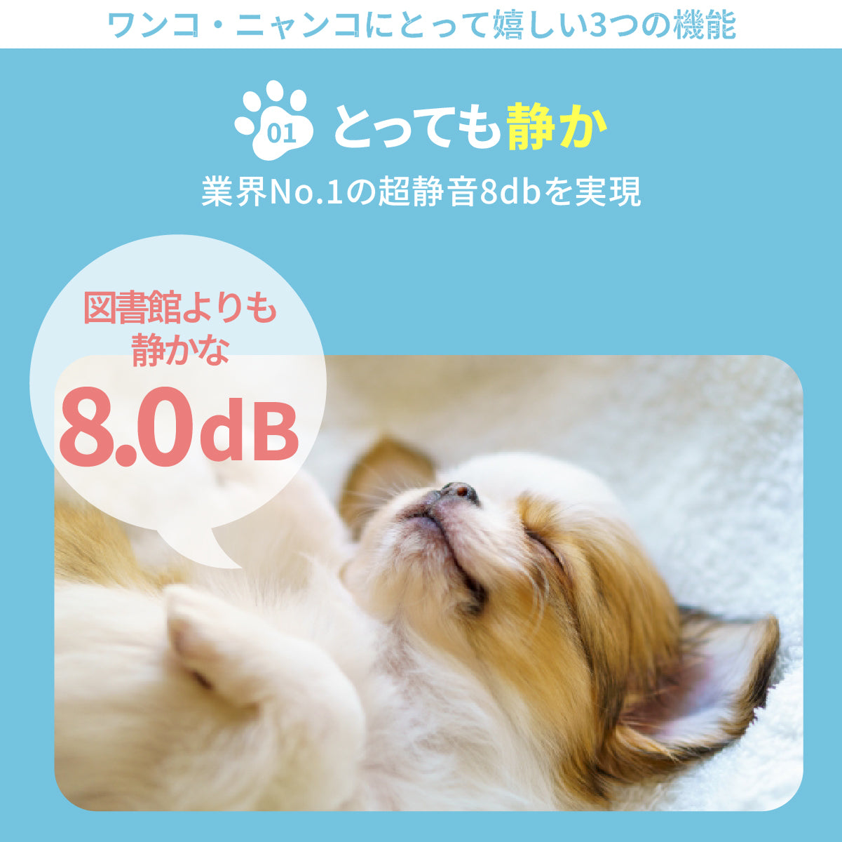 猫・犬用自動給水器