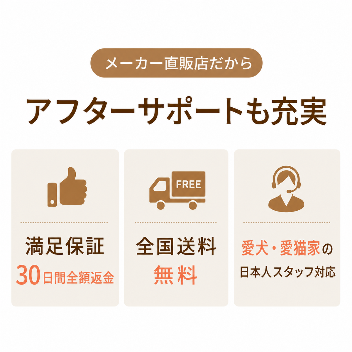 MOFMORE モフシェフ -ペット用フードメーカー-