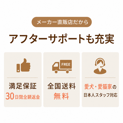 MOFMORE モフシェフ -ペット用フードメーカー-