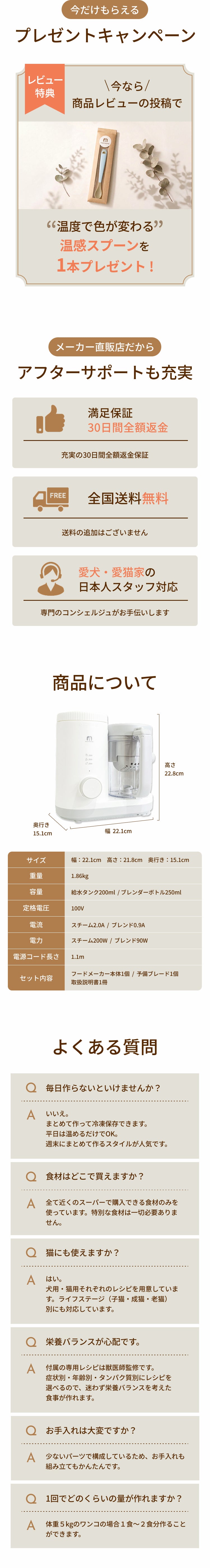 説明文!