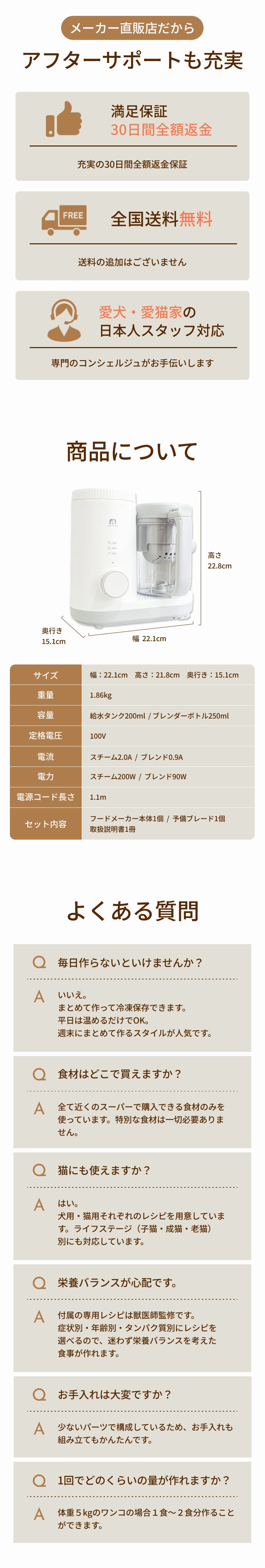 説明文!
