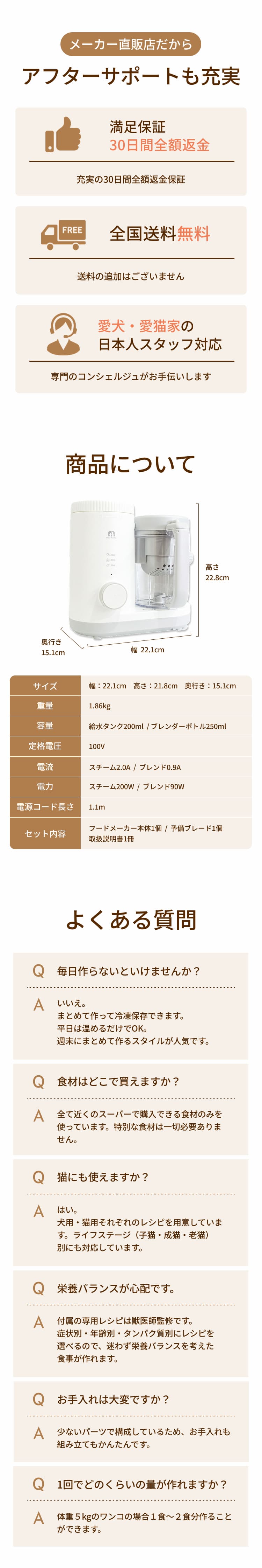 説明文!