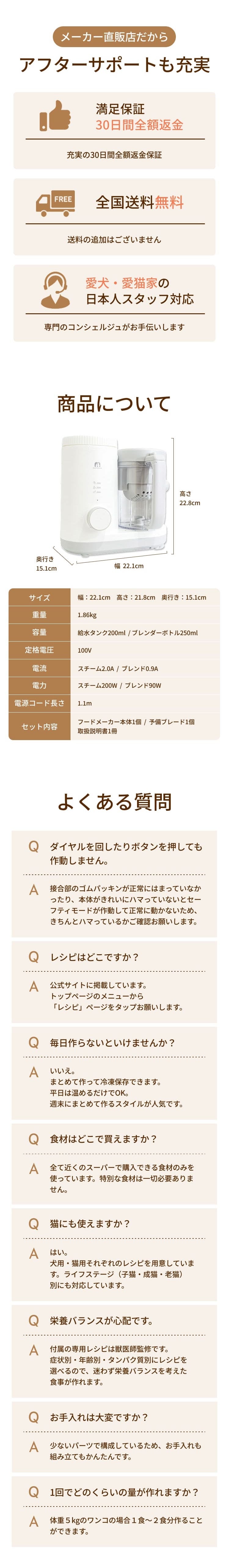 説明文!