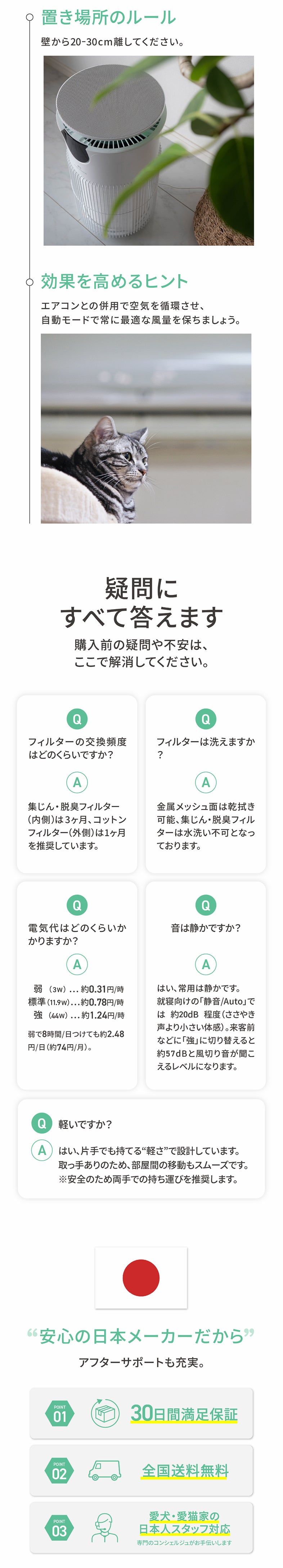 説明文!