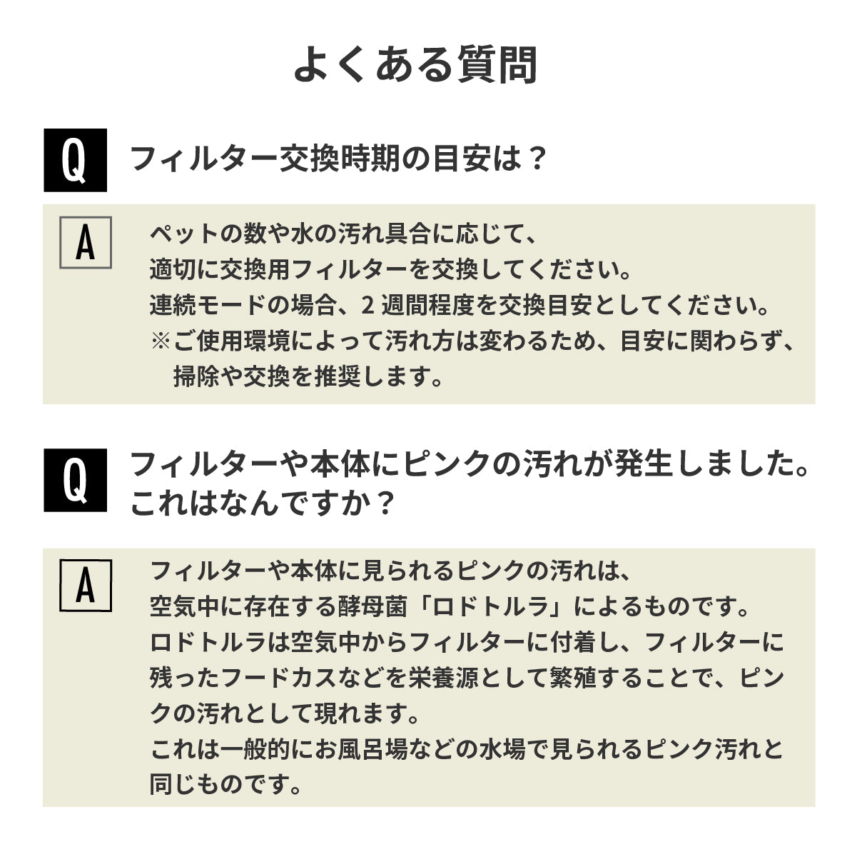猫・犬用自動給水器