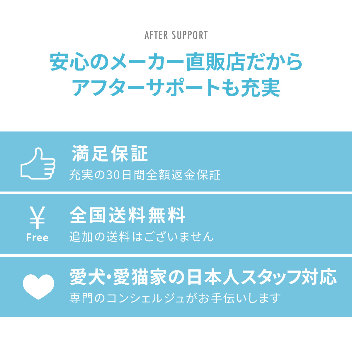 猫・犬用自動給水器