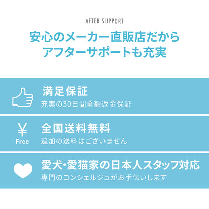 猫・犬用自動給水器