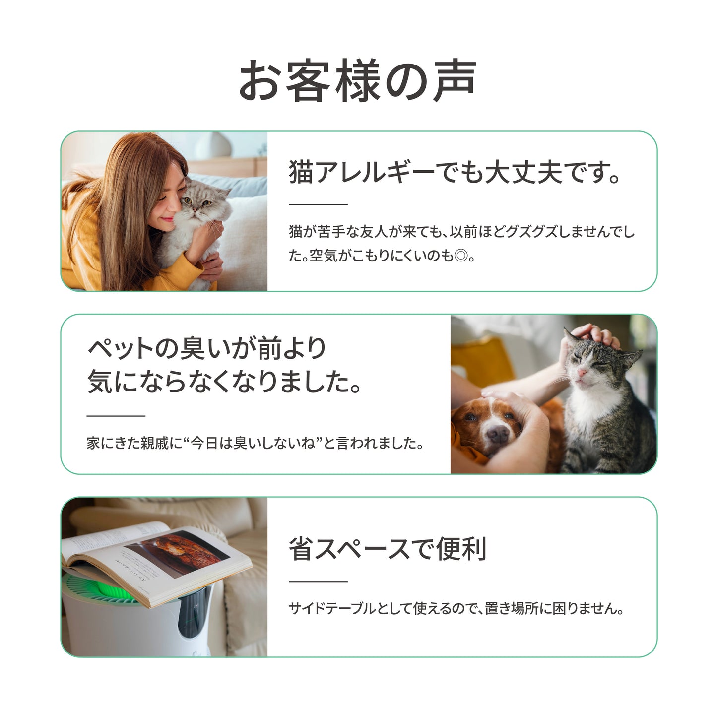 MOFMORE エアクリオ 360 -テーブルにもなるペット用空気清浄機-