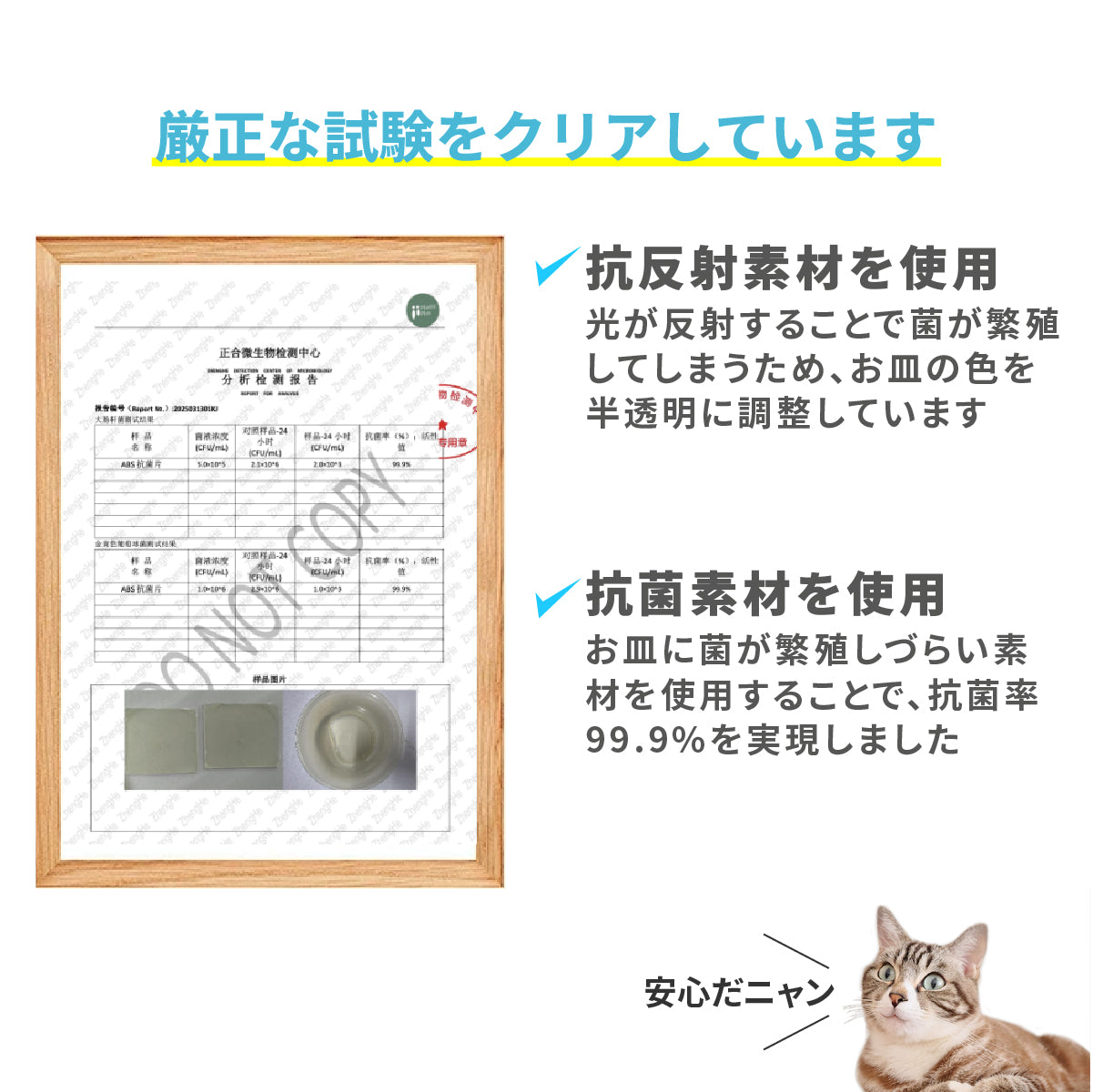 猫・犬用自動給水器