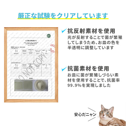 猫・犬用自動給水器