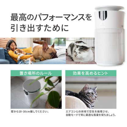 MOFMORE エアクリオ 360 -テーブルにもなるペット用空気清浄機-