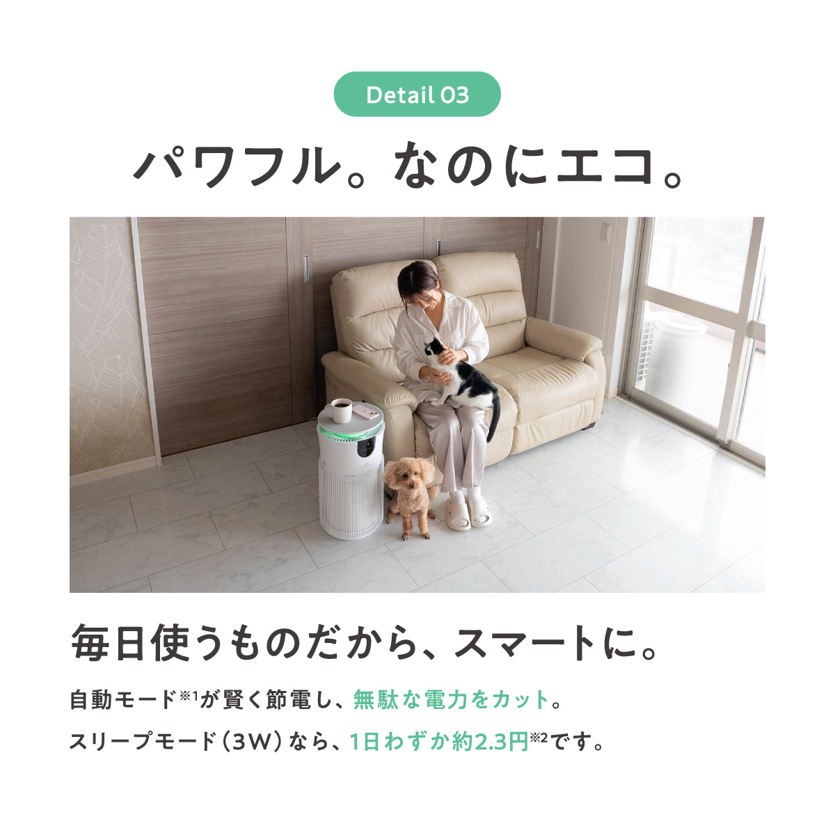 MOFMORE エアクリオ 360 -テーブルにもなるペット用空気清浄機-