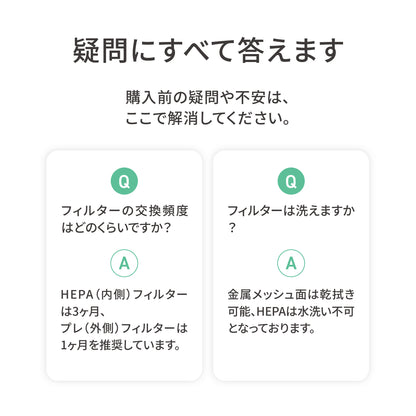 MOFMORE エアクリオ 360 -テーブルにもなるペット用空気清浄機-