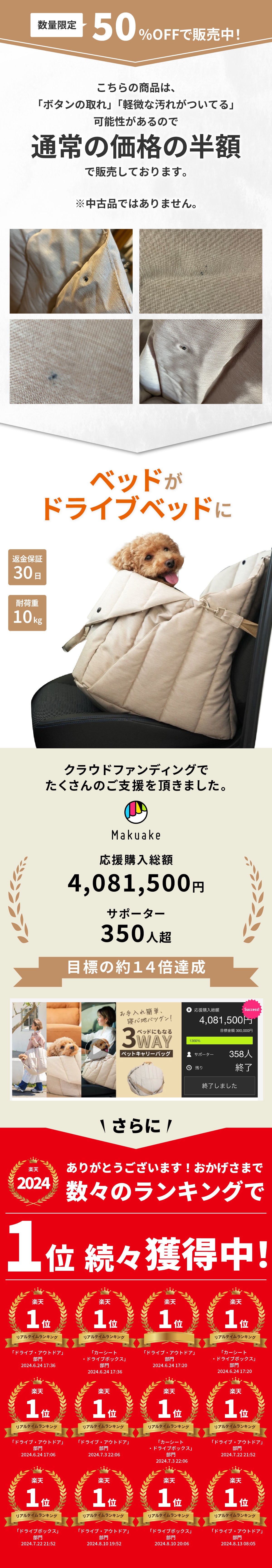 ベットがバッグになる3wayペットキャリー