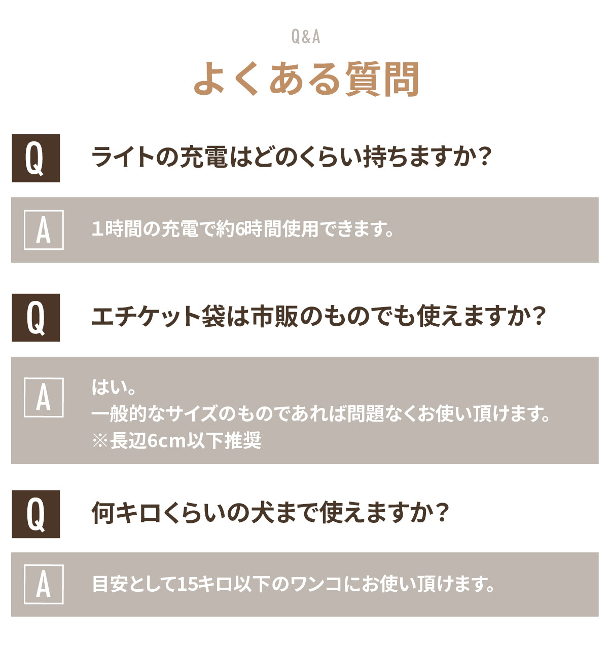 犬用リードの選び方4選