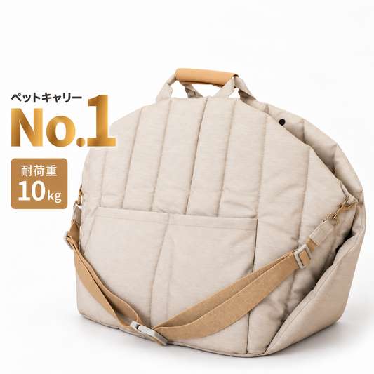 【訳あり品・返品交換不可】MOFMORE 3WAYペットキャリー