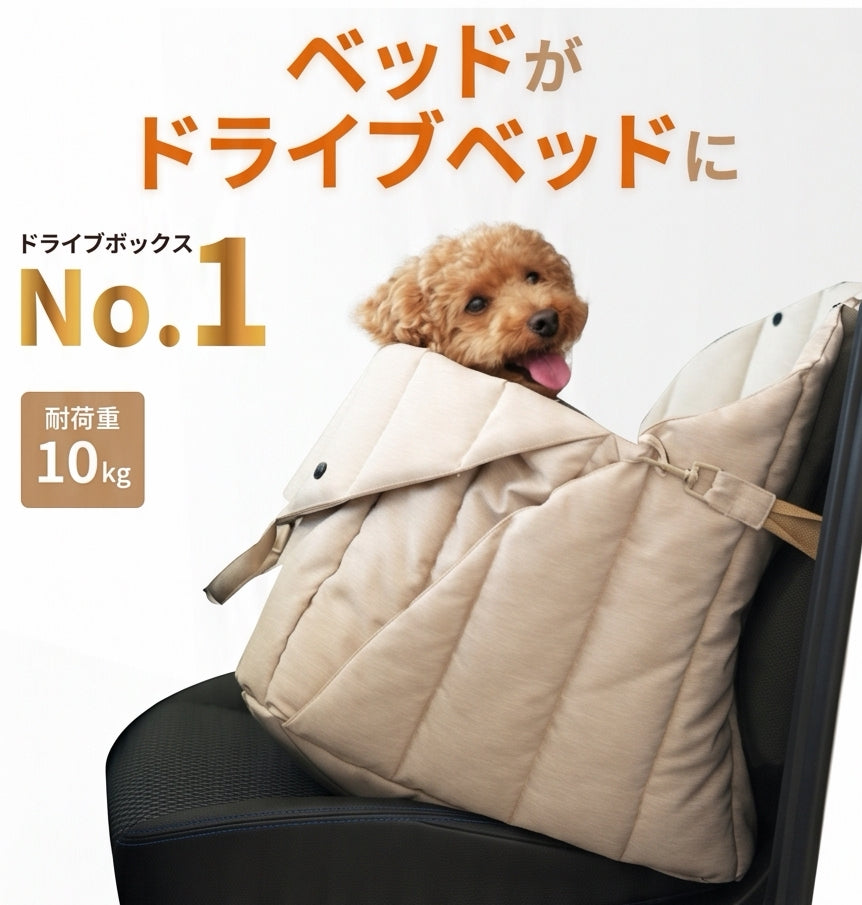 ベットがバッグになる3wayペットキャリー