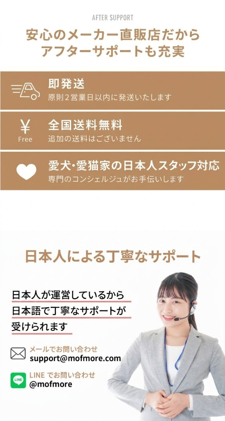 MOFMORE 3wayバッグ