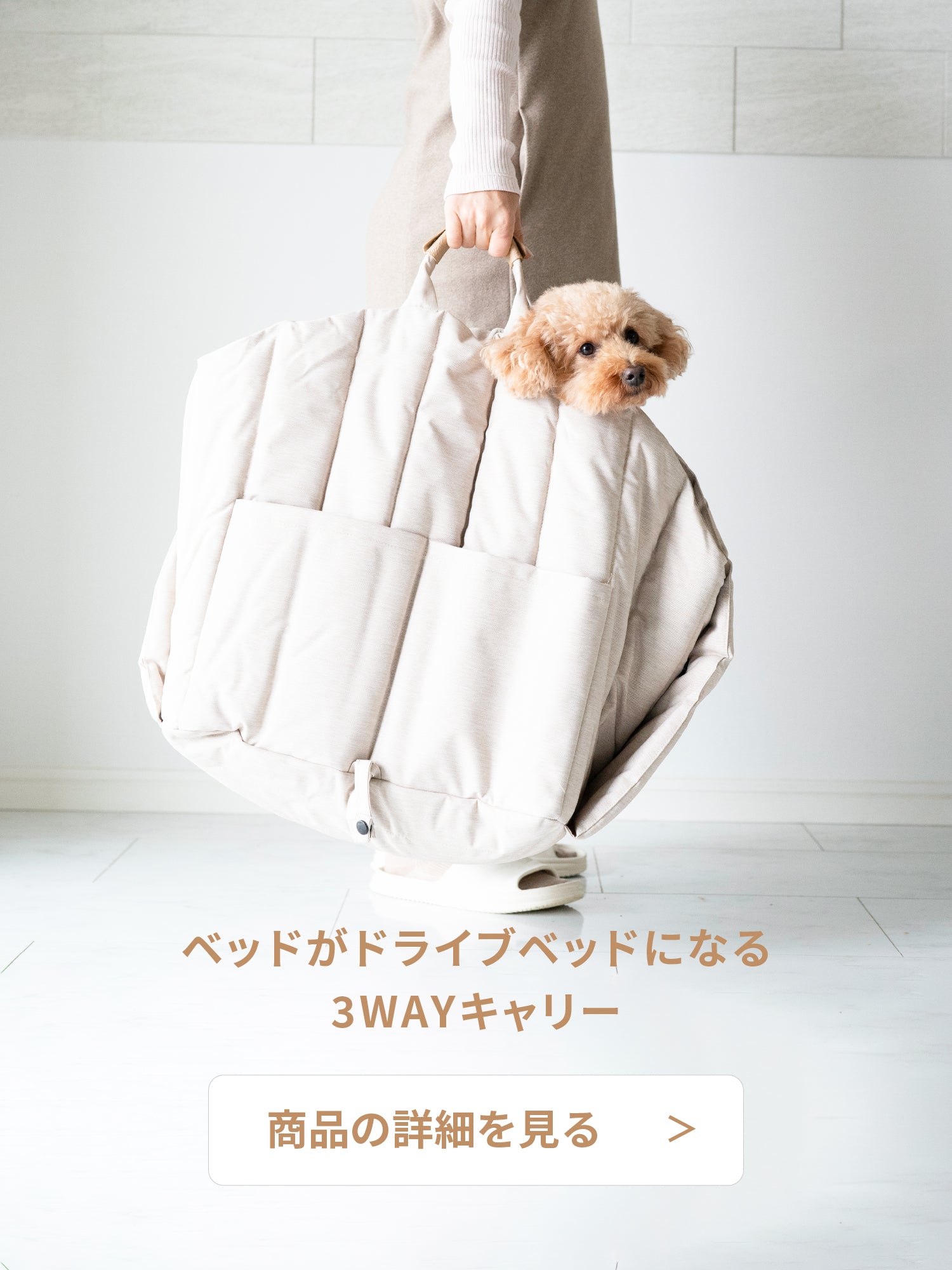 MOFMORE モフモア 3WAY ペットキャリー 3WAY ペットキャリー バッグ – MOFMORE