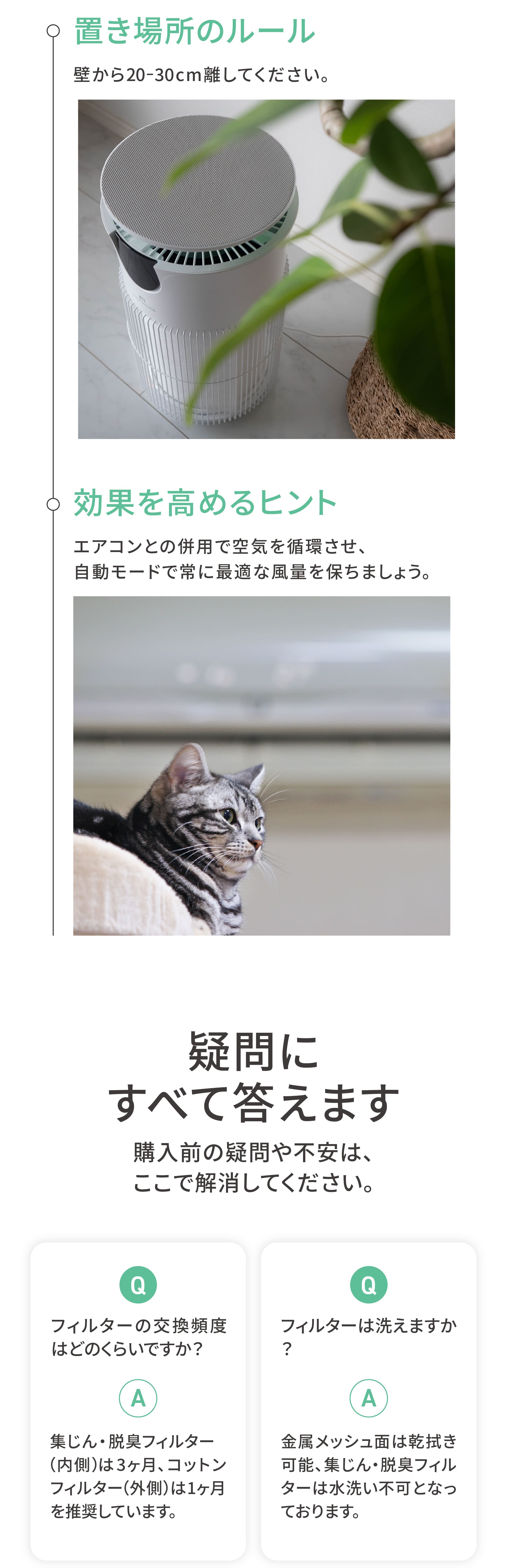説明文!