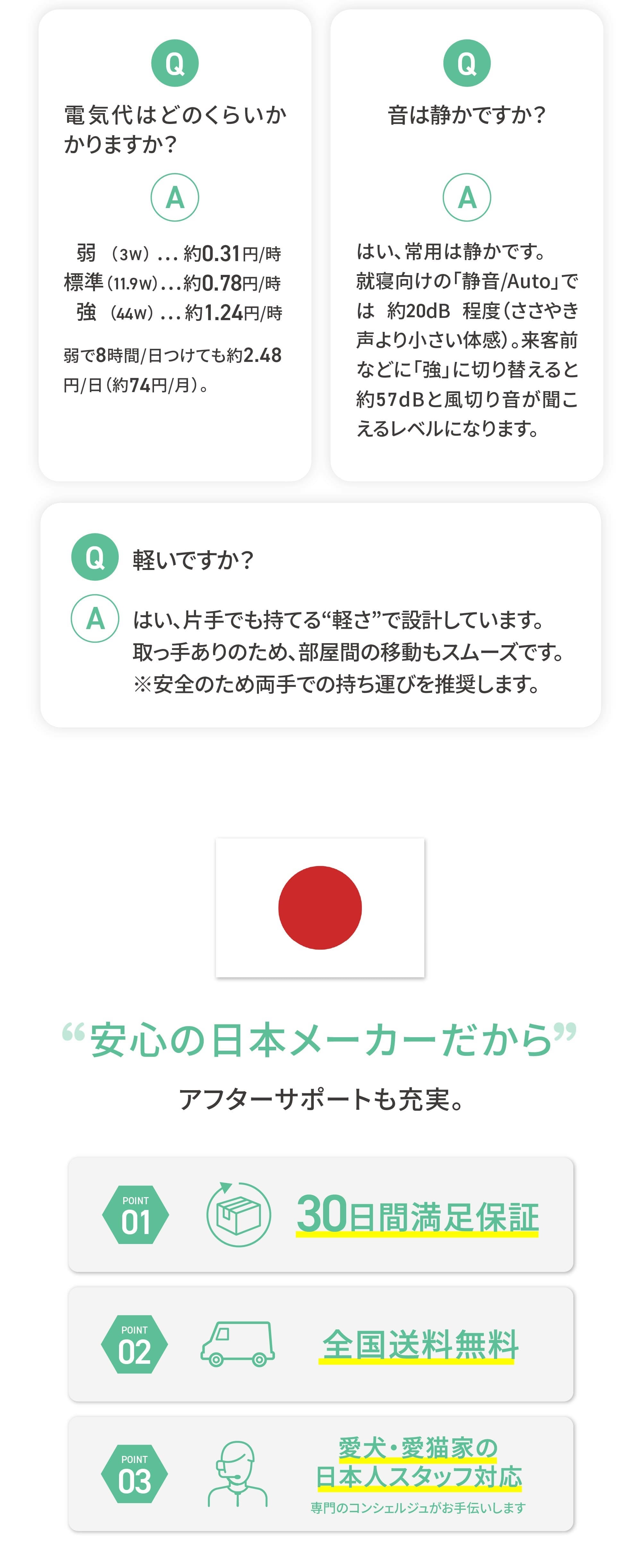 説明文!