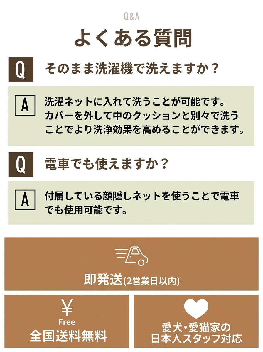 MOFMORE 3WAYキャリー -ベッドがドライブベッドになるペットキャリー-