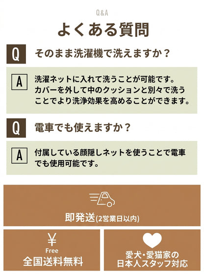 MOFMORE 3WAYキャリー -ベッドがドライブベッドになるペットキャリー-
