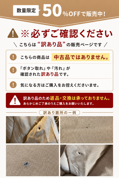 【訳あり品】MOFMORE 3WAYキャリー -ベッドがドライブベッドになるペットキャリー-