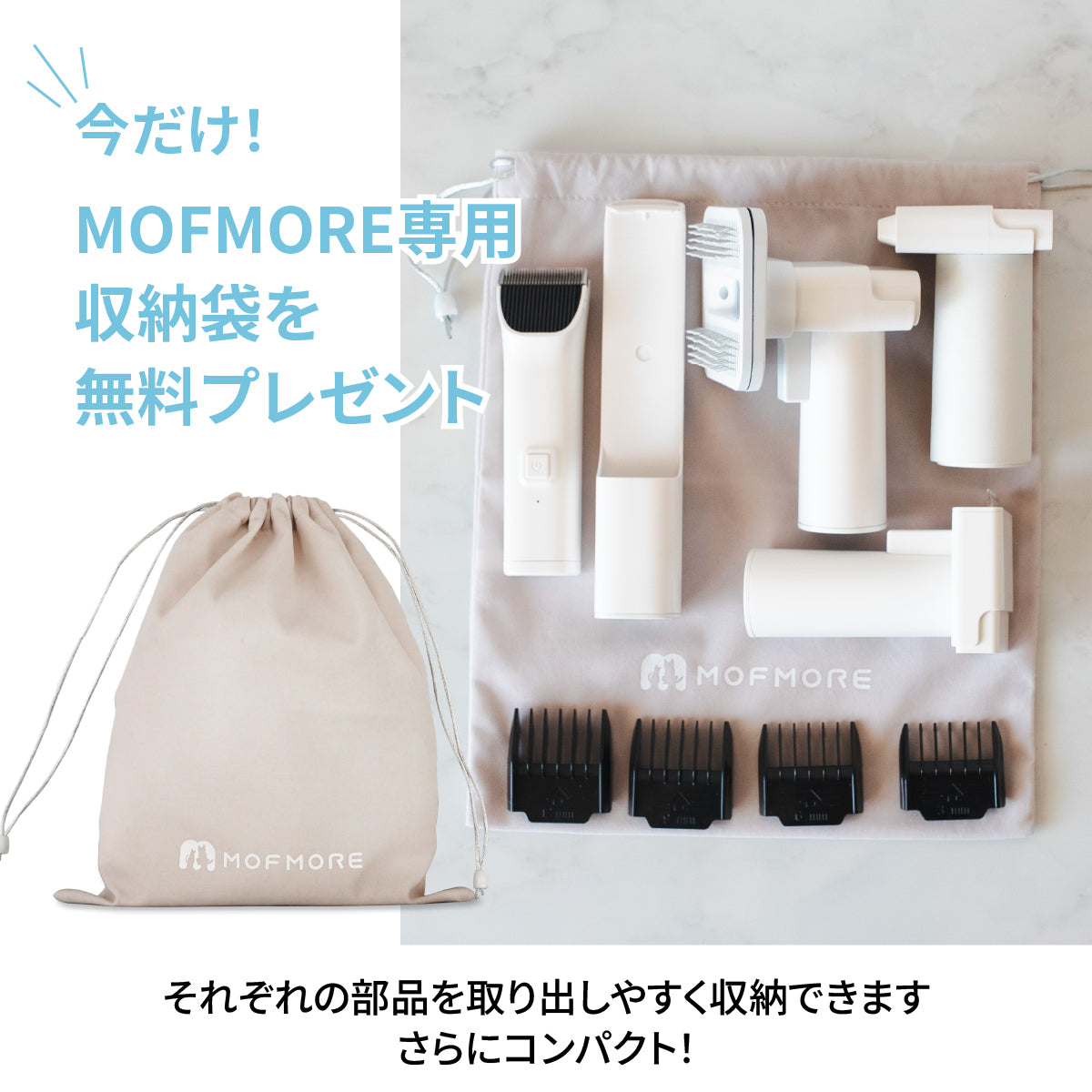 ドライヤーにもなるグルーミング掃除機