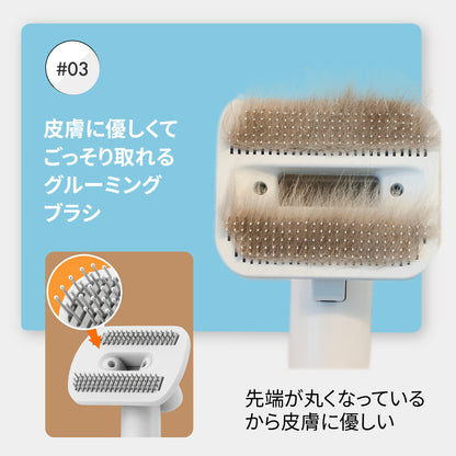 ドライヤーにもなるグルーミング掃除機