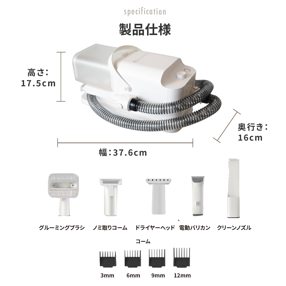 ドライヤーにもなるグルーミング掃除機
