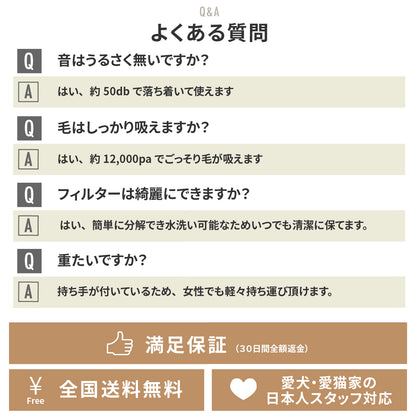 ドライヤーにもなるグルーミング掃除機