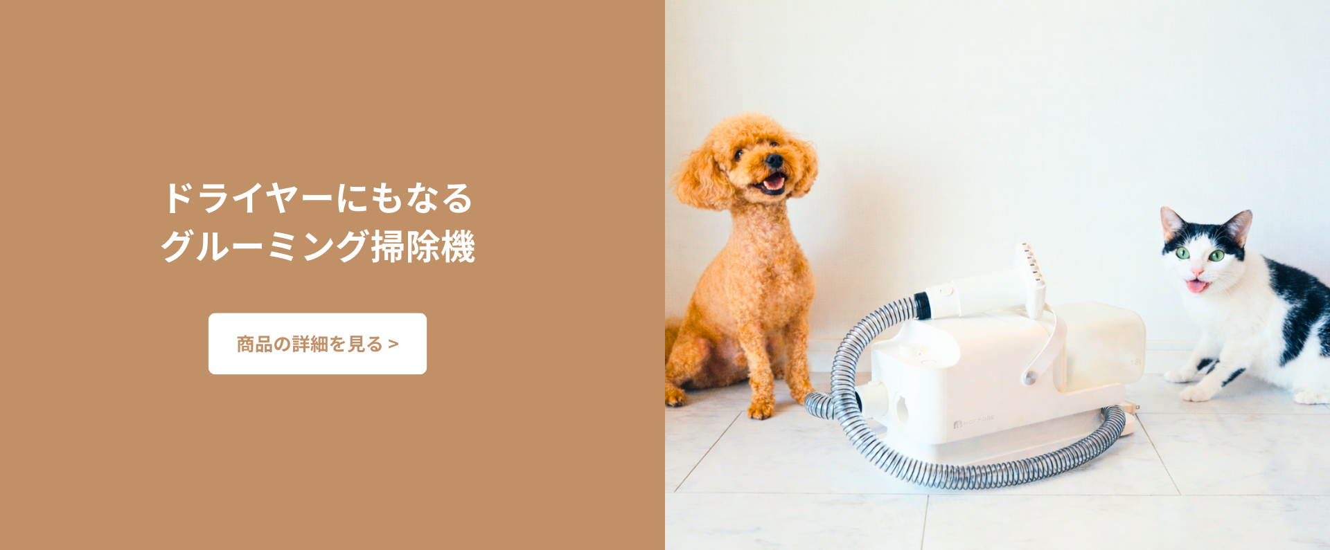 快適・安心なペット用品の通販ならMOFMORE公式ストア 快適・安心なペット用品の通販ならMOFMORE公式ストア