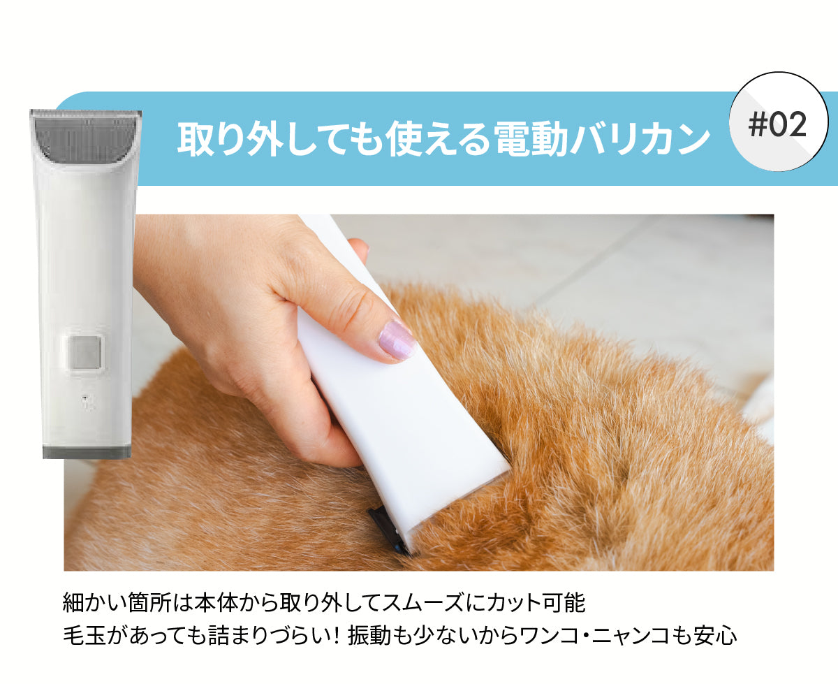 モフモア グルーミング掃除機