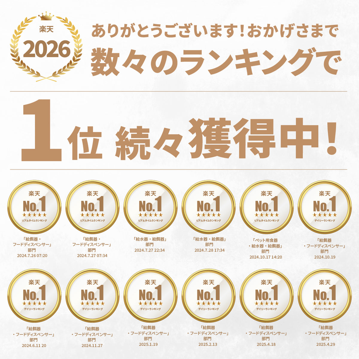 MOFMORE 2タイプオートフィーダー -2種類のゴハンが出せる自動給餌器-