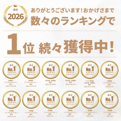 MOFMORE 2タイプオートフィーダー -2種類のゴハンが出せる自動給餌器-