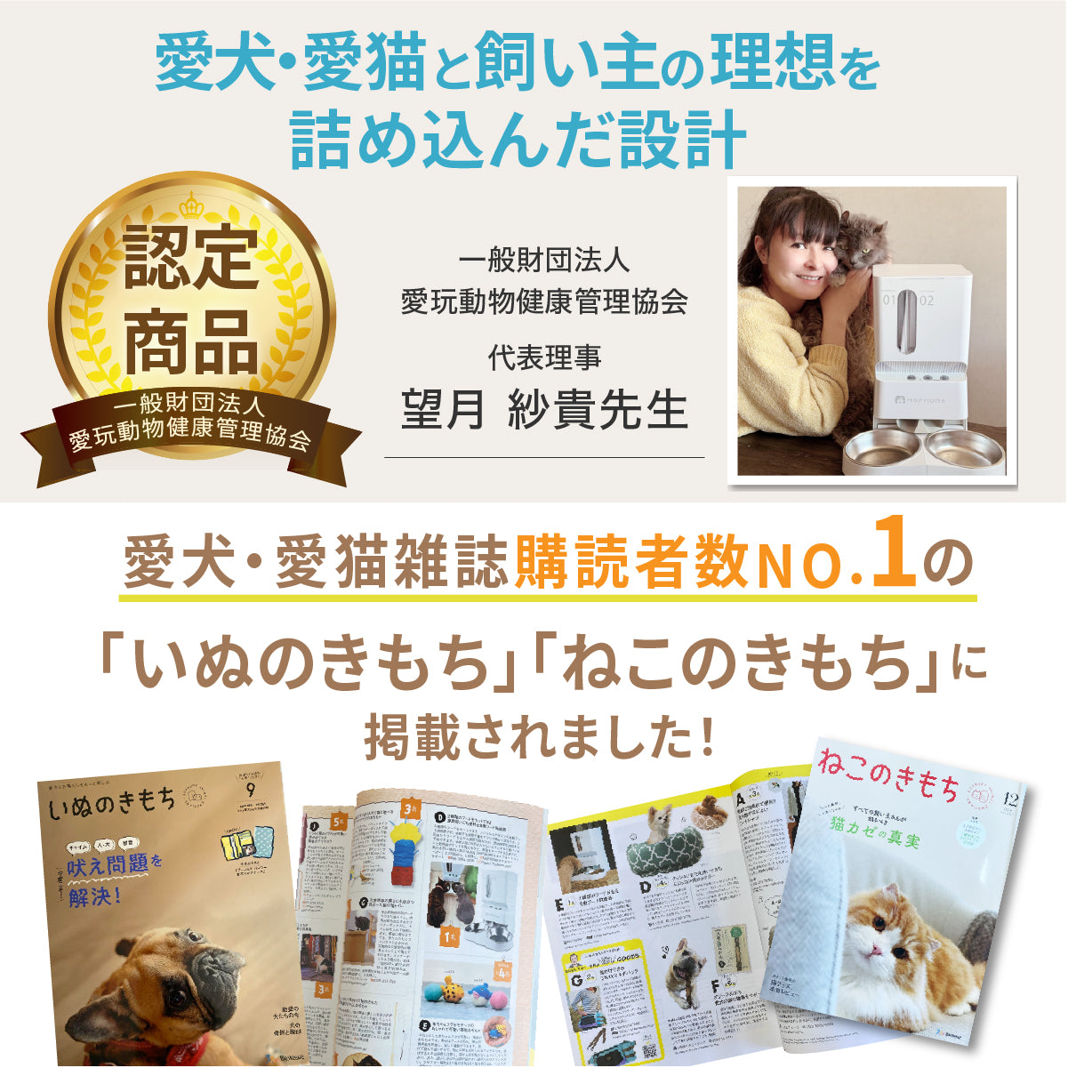 マ*ン様 MOFMORE 自動給餌器 自動えさやり器 タイマー式 2種類のゴハンが出せる 猫・犬用自動給餌器 – MOFMORE