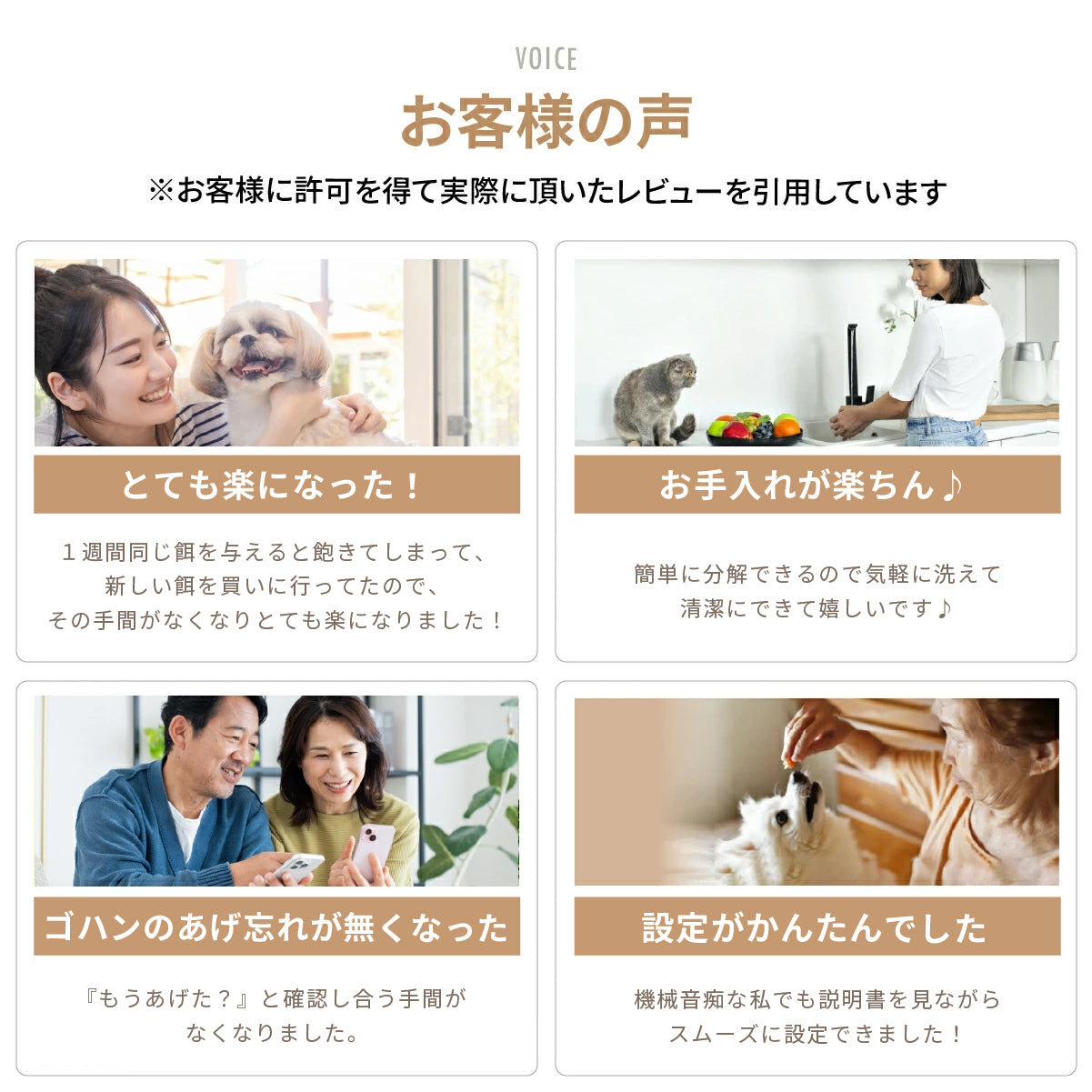 2種類のゴハンが出せる 猫・犬用自動給餌器