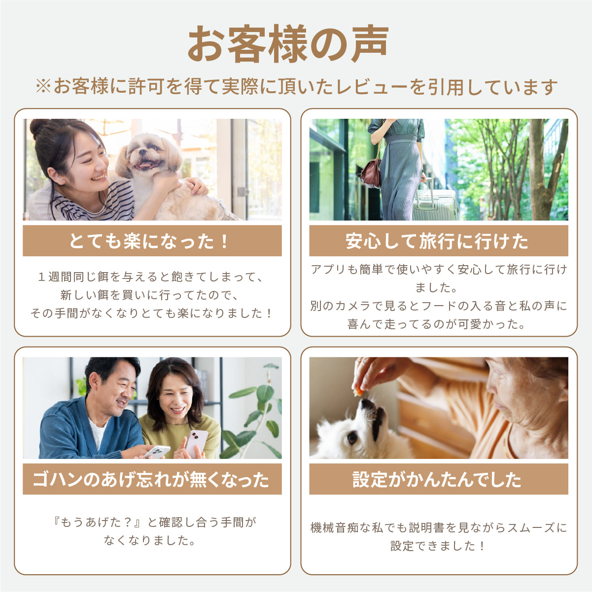 MOFMORE 2タイプオートフィーダー -2種類のゴハンが出せる自動給餌器-